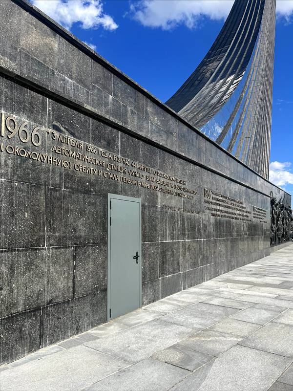 Стальная техническая дверь (музей космонавтики) Стальная техническая дверь (музей космонавтики)